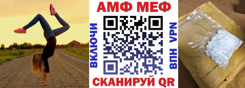 Купить  Нюрба  Amphetamine Premium 