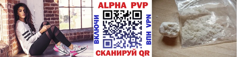 Купить закладки Нюрба Alpha PVP СК КРИС