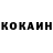 КЕТАМИН VHQ TJ anoniem