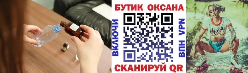 БУТИРАТ GHB Нюрба