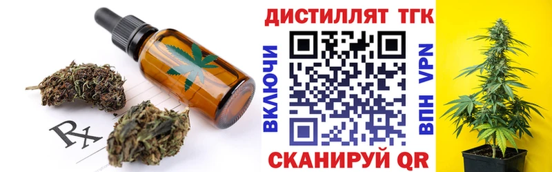 Cannafood марихуана  Купить  Нюрба 