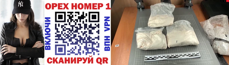 Купить  Нюрба  Кокаин Боливия 