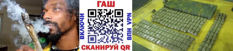 Купить где  Нюрба  ГАШИШ Premium 