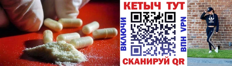 Купить  Нюрба  КЕТАМИН VHQ 