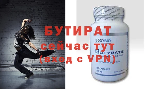 прущие крисы Кукмор