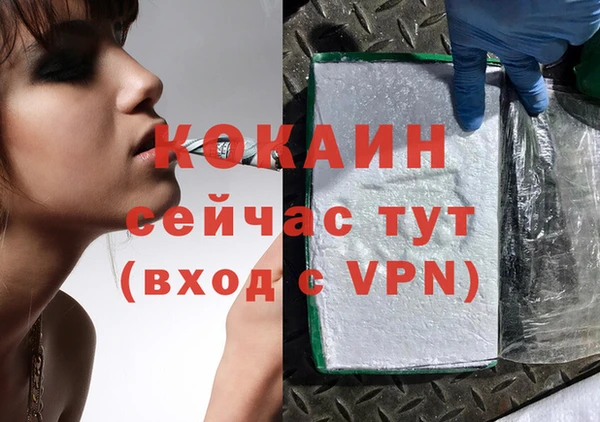 круглые Куйбышев