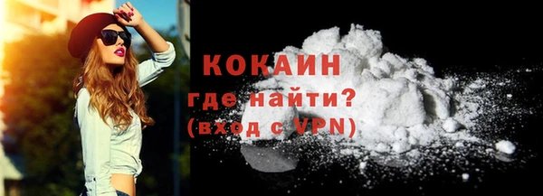 мефедрон VHQ Кулебаки