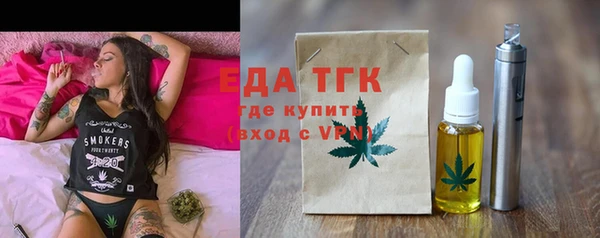 мефедрон VHQ Кулебаки