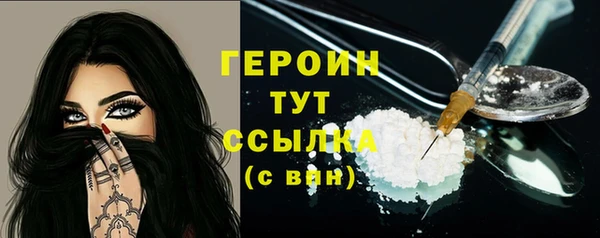 мефедрон VHQ Кулебаки