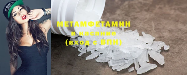 мефедрон VHQ Кулебаки