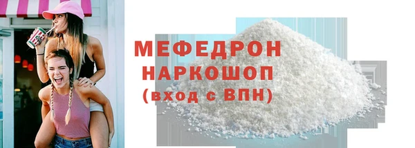 прущие крисы Кукмор