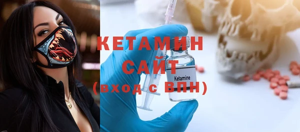 мефедрон VHQ Кулебаки
