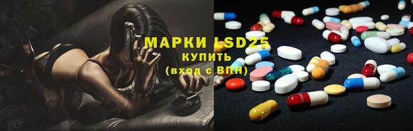 мефедрон VHQ Кулебаки