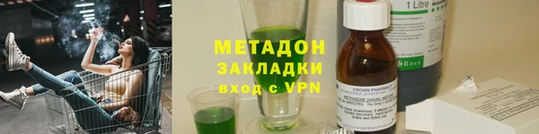 прущие крисы Кукмор