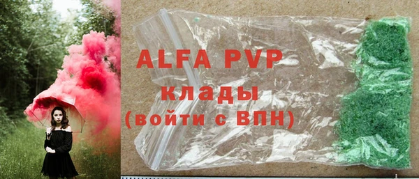 мефедрон VHQ Кулебаки