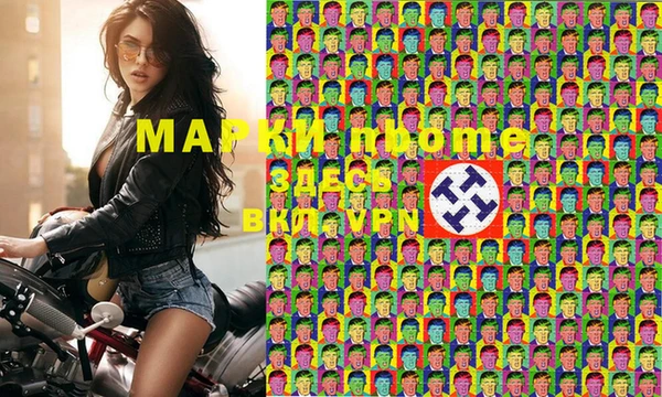 мефедрон VHQ Кулебаки