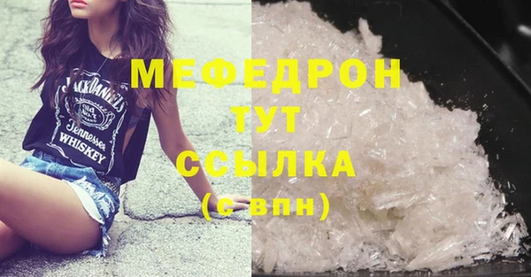 прущие крисы Кукмор