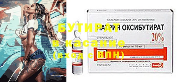 круглые Куйбышев