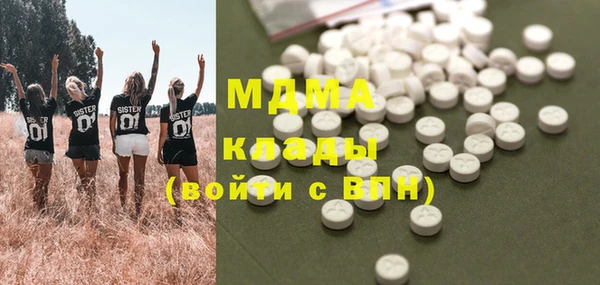 круглые Куйбышев