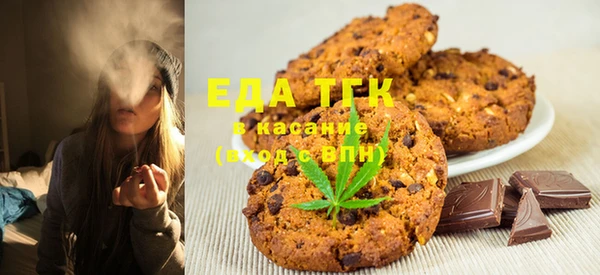 мефедрон VHQ Кулебаки
