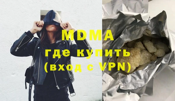 мефедрон VHQ Кулебаки