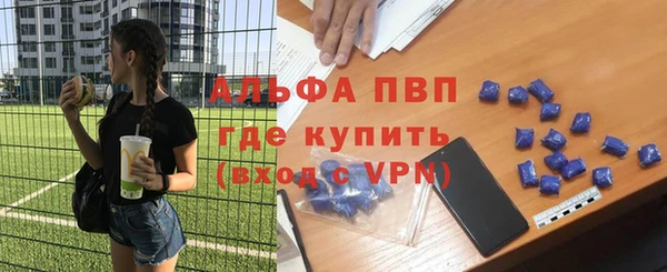 круглые Куйбышев