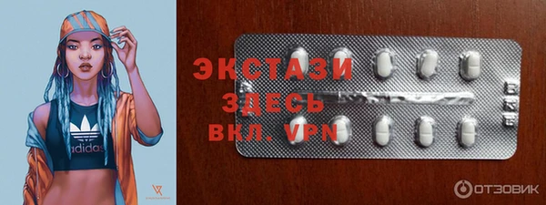 мефедрон VHQ Кулебаки