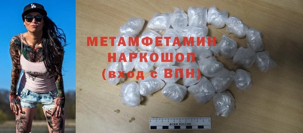 мефедрон VHQ Кулебаки