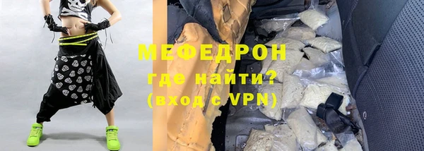 прущие крисы Новосибирск