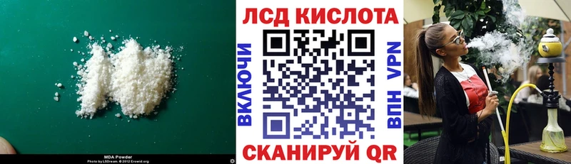 Купить  Нюрба  LSD-25 экстази ecstasy 