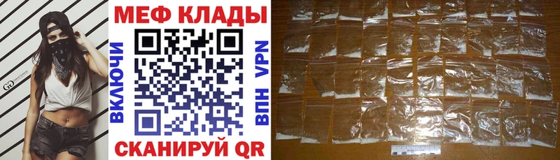 МЯУ-МЯУ мука  Нюрба 