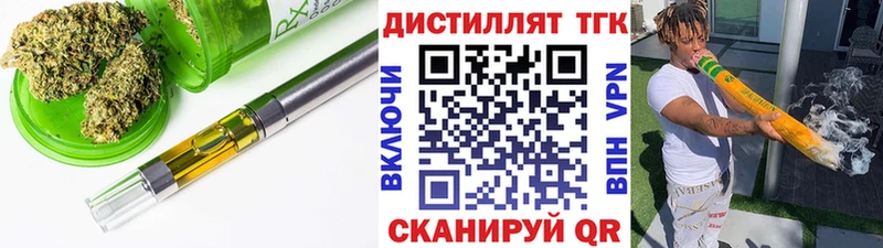 Купить Нюрба ТГК вейп